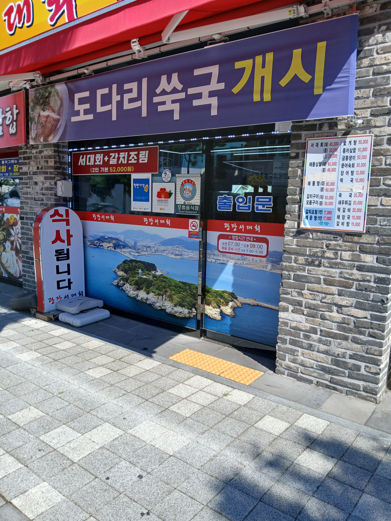 광장서대회 사진 6
