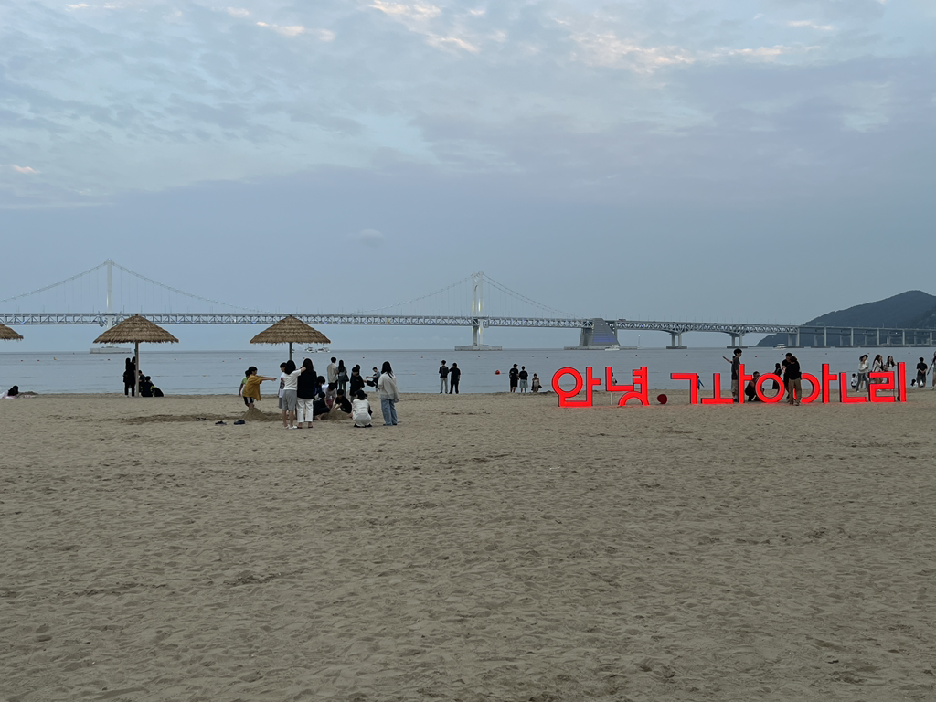 수변최고돼지국밥 광안리점 사진 2