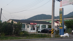 남경가든 사진 2