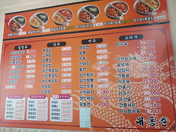 대동춘 대표 사진
