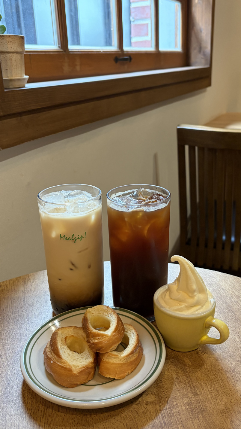 밀집