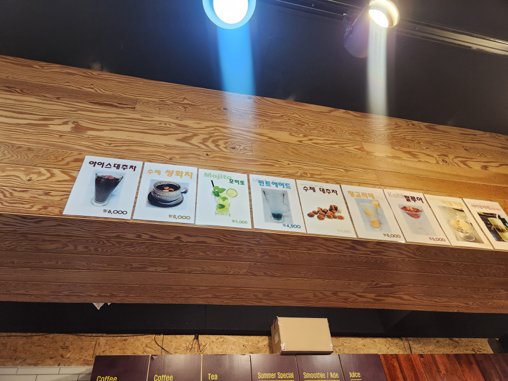 이모야커피