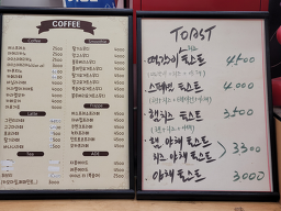 토코 사진 3