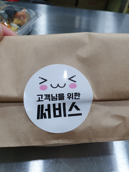 엘리키친 사직점 사진 2