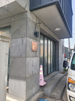 달빛전복 대표 사진