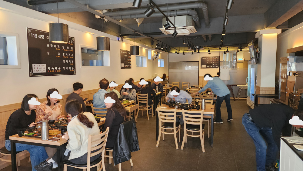 119식당 사진 5