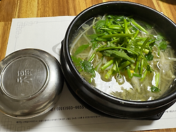 미조 사진 4