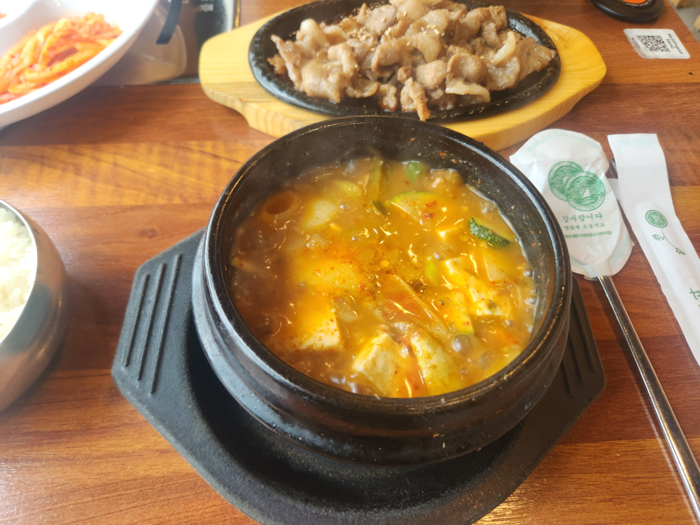 소무거더무거 사진 2