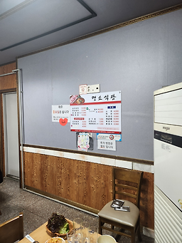 명소식당 사진 4