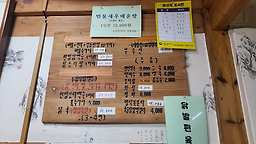 돌담길 사진 3