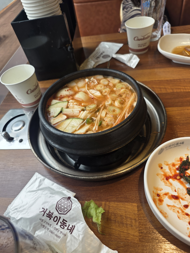 거북이동네 부산당감점 대표 사진
