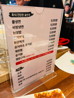 미식가의구이 사천점 대표 사진