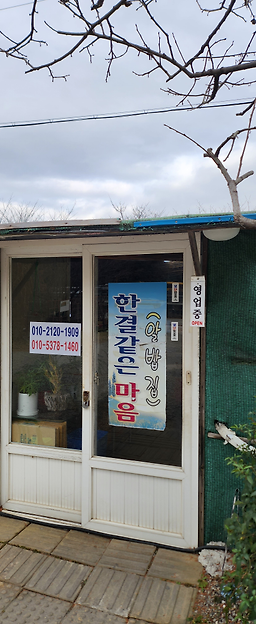 한결같은마음 사진 4
