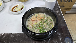 별미밀양돼지국밥 사진 4
