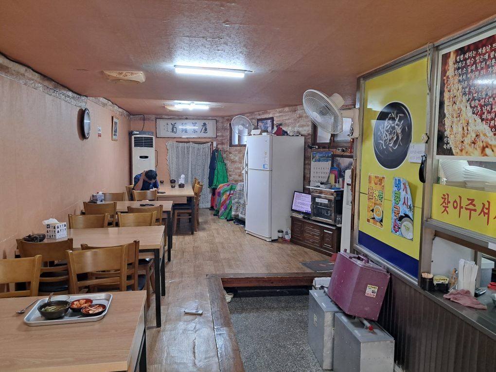 웰빙옛날팥죽 사진 2