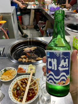 대광곱창 사진 5