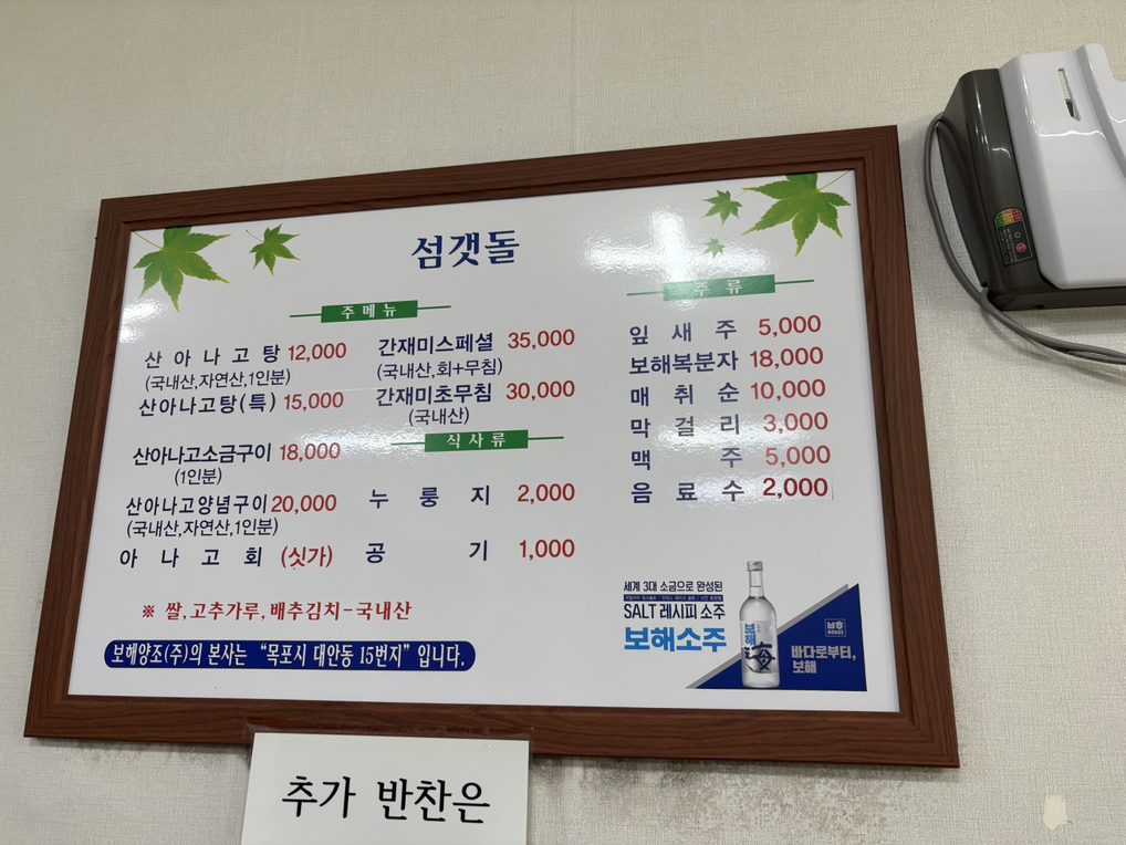갯돌 사진 7
