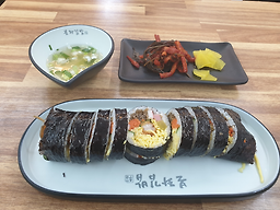본좌김밥 광안점 사진 3