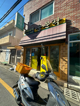용문각 대표 사진