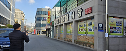 거시기꼬막식당 대표 사진