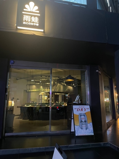 우와 사진 7