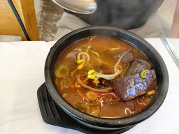 내조국국밥 관문점 사진 7