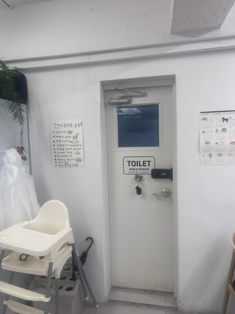 와니네 사진 3