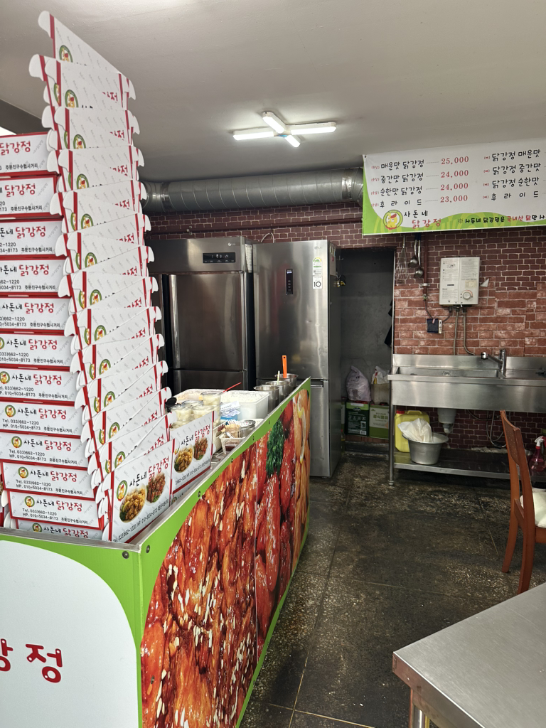 사돈네닭강정 대표 사진