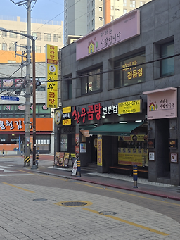당미옥한우곰탕 온천본점 사진 5
