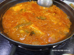 안산돌닭 대표 사진