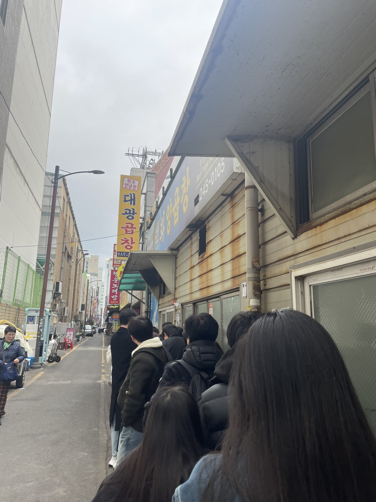 백화양곱창 1호 사진 2