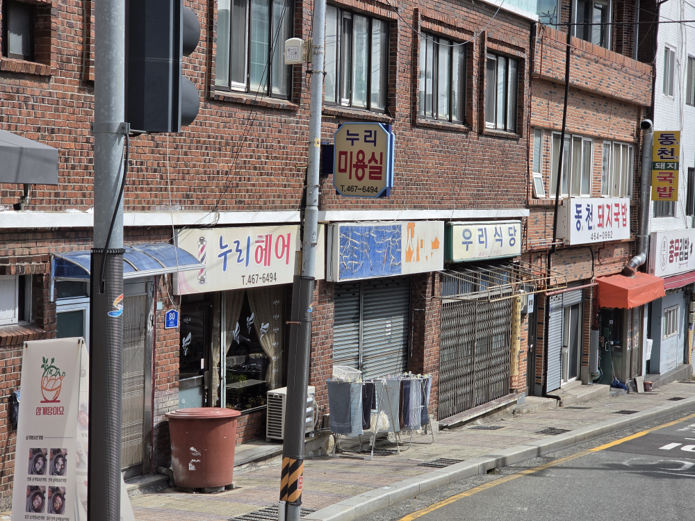 동천돼지국밥 대표 사진