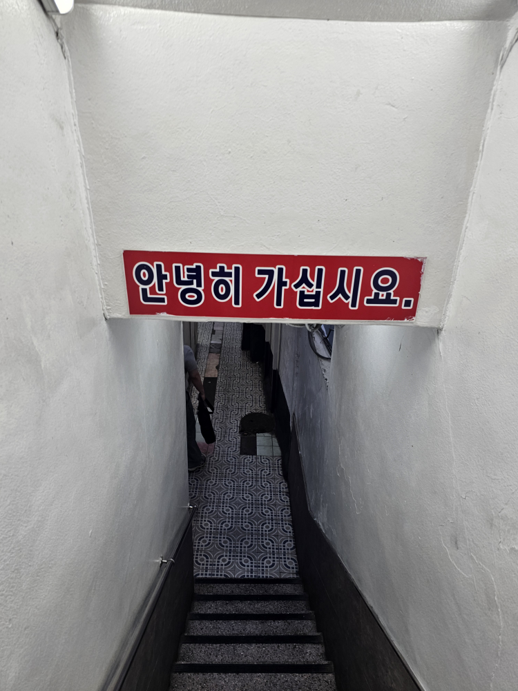 돌고래순두부 사진 8
