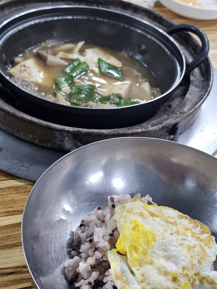 하동집 사진 2