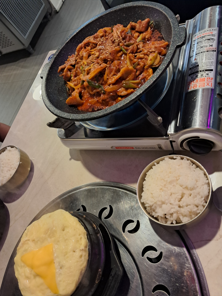 성난화로 대표 사진