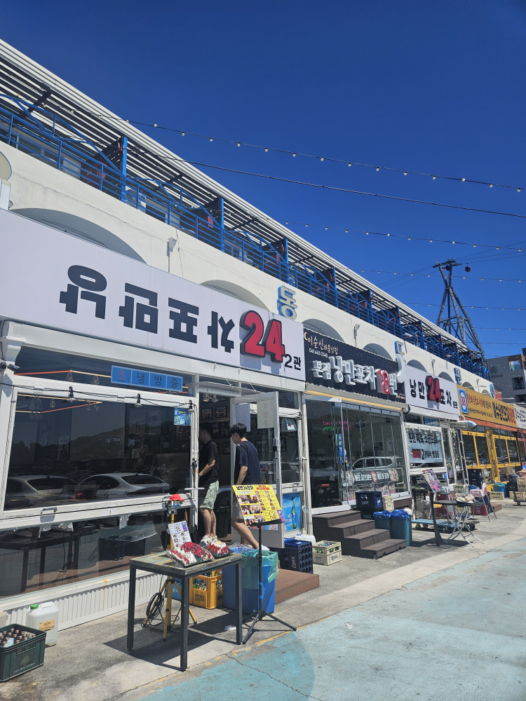 낭만24포차 사진 3