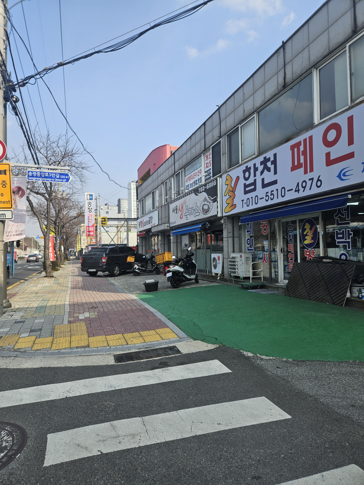 서울생돈까스 대표 사진