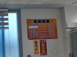 할매집 사진 2