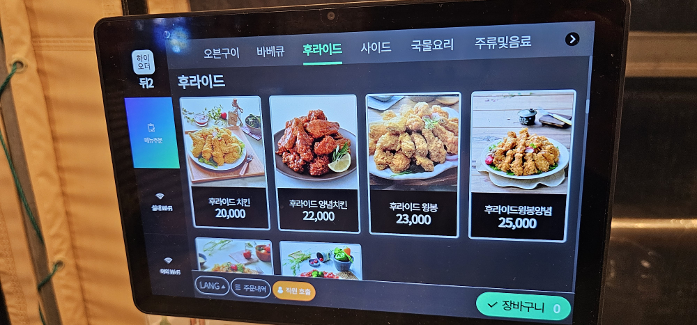 본스치킨 강릉노암점 사진 7