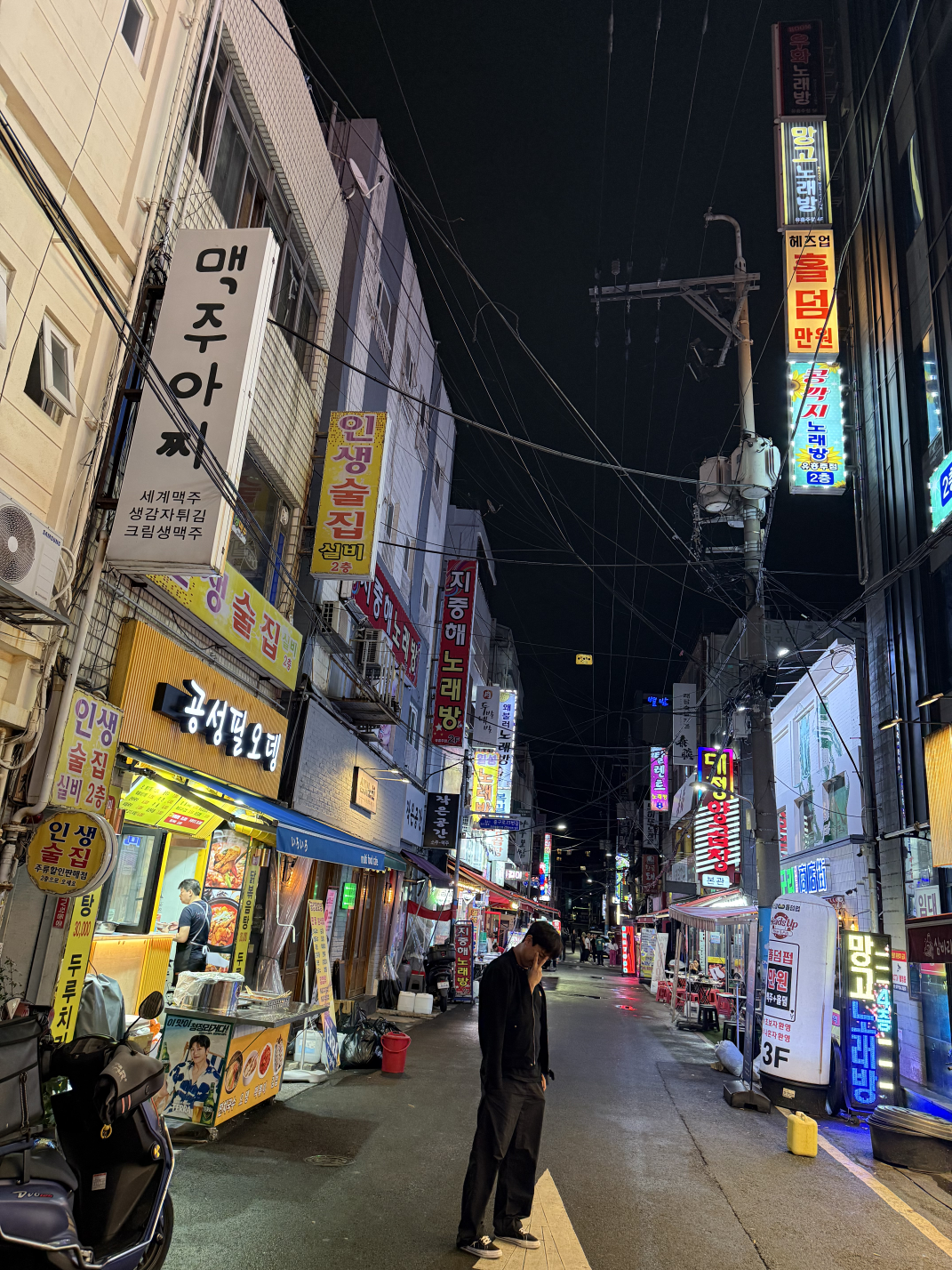 대정양곱창 본관 사진 2