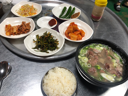 한라소머리국밥 사진 2