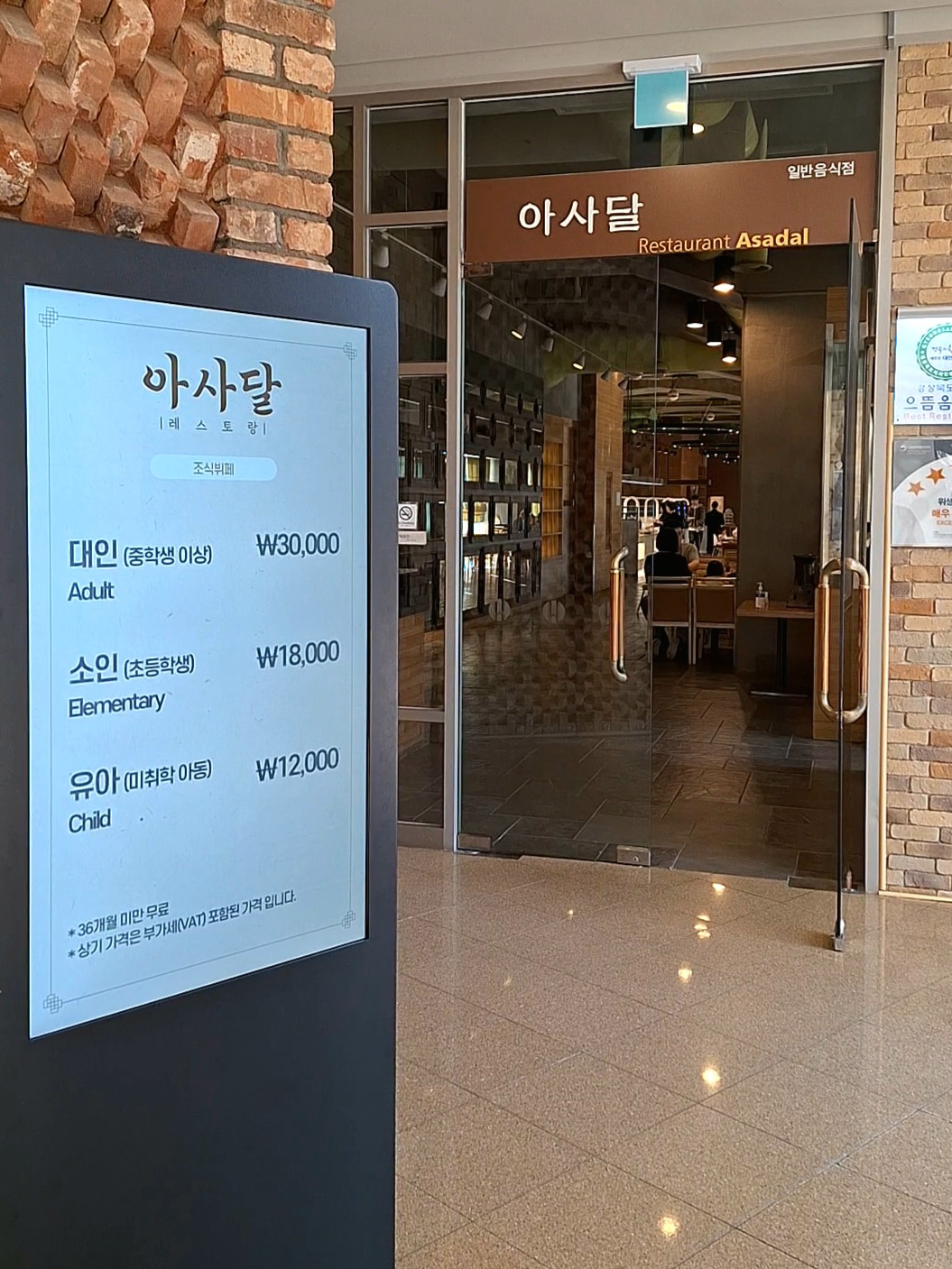 아사달 대표 사진