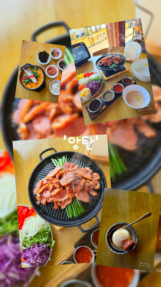 앙탄 사진 7