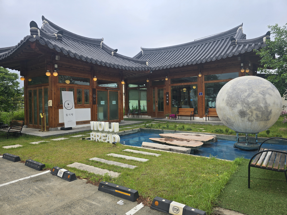 월지빵 사진 6