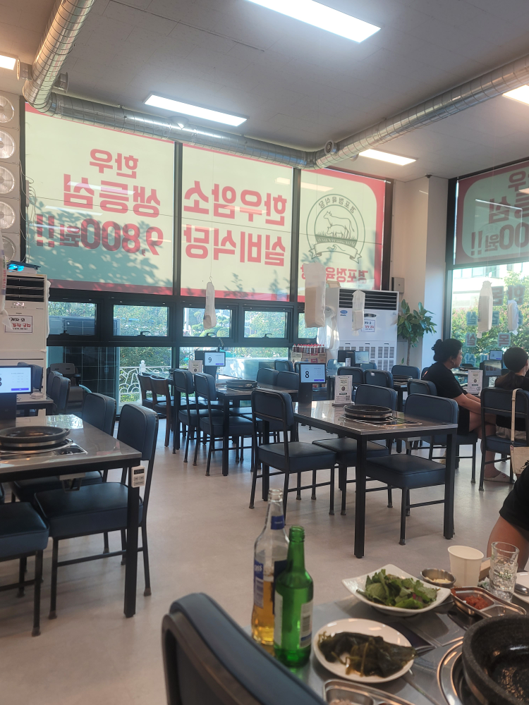 경포정육식당 사진 2