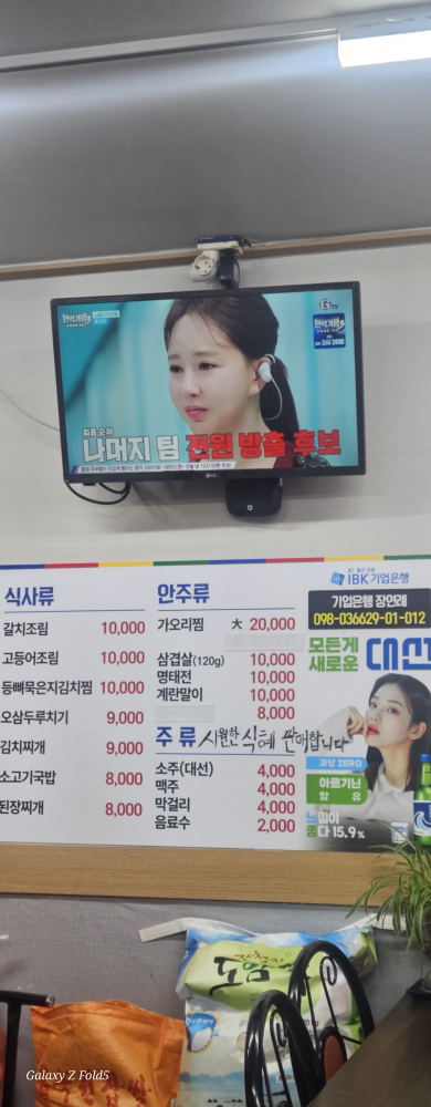 두루두루한끼 대표 사진