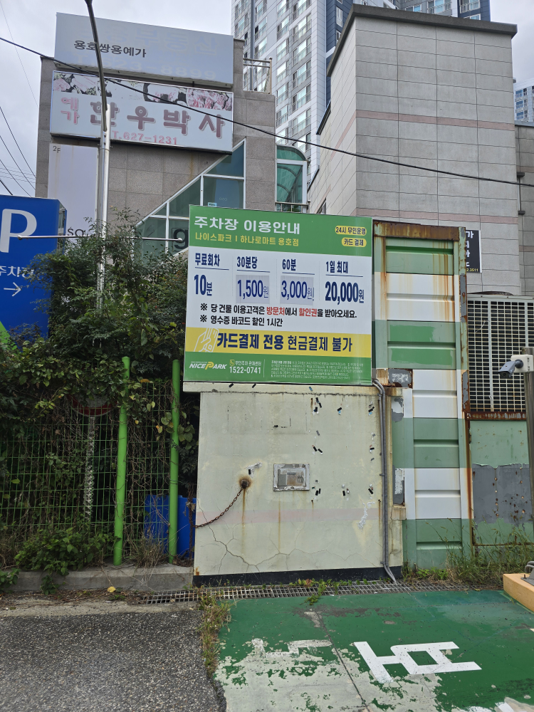 합천국밥집 사진 6