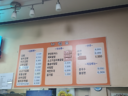 한양김밥 사진 6