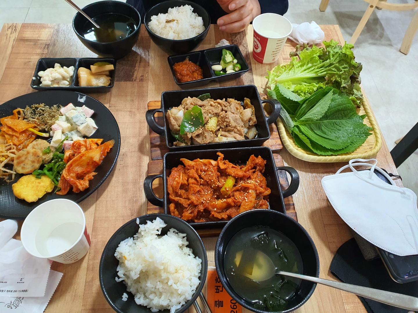 수영불백 대표 사진