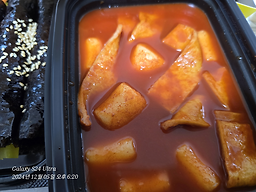 33떡볶이 조곡점 사진 2